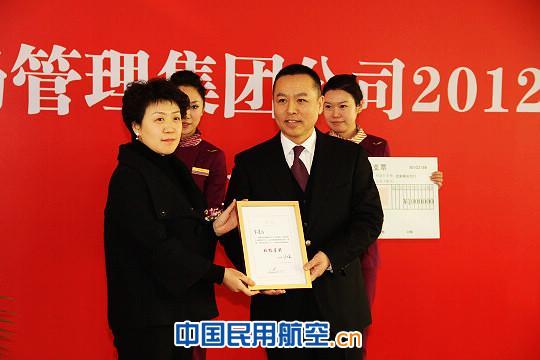 辽宁机场集团召开2012年工作会(组图)