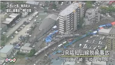 jr福知山线列车脱轨时画面