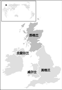 大不列颠及北爱尔兰联合王国将要更名?