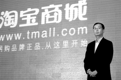 淘宝商城更名天猫:取自域名Tmall.com谐音