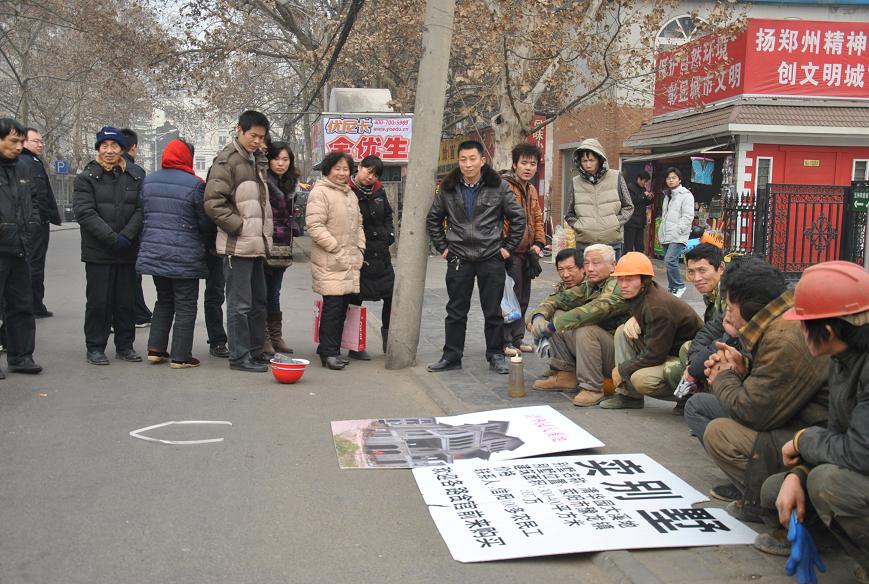 摆地摊老总_摆地摊图片高清图片(2)