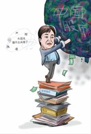 《我的心好乱》(图)