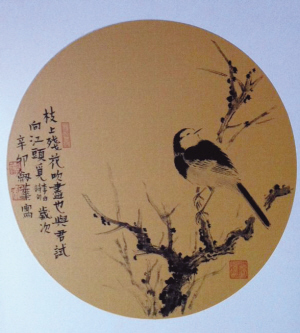 浙江画院2012新春雅集 名家笔墨送"福"气(组图)