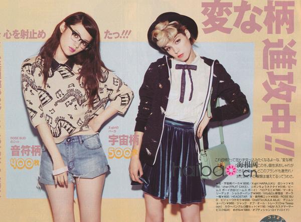 日本时尚杂志《ViVi》2012年1月号第一弹:悠长