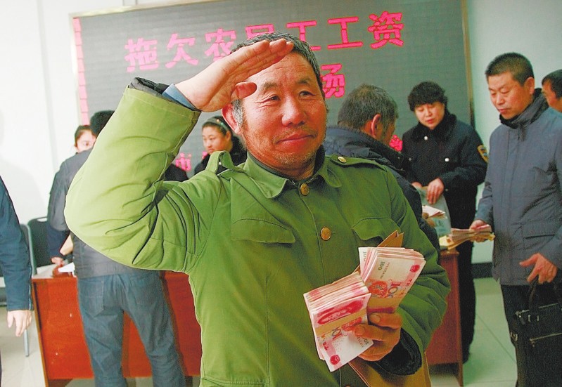辽宁:77名农民工讨回血汗钱(图)