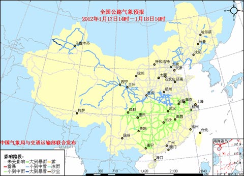 受小到中雪影响的主要路段有:   京哈高速(g1)辽宁绥中-葫芦岛图片