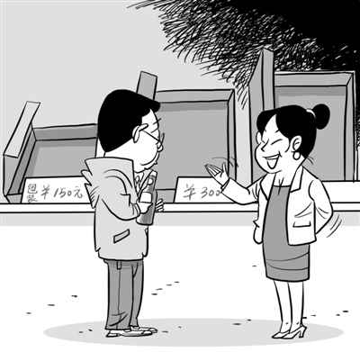 【图说】各取所需