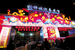 禅城花市昨晚亮灯(组图)