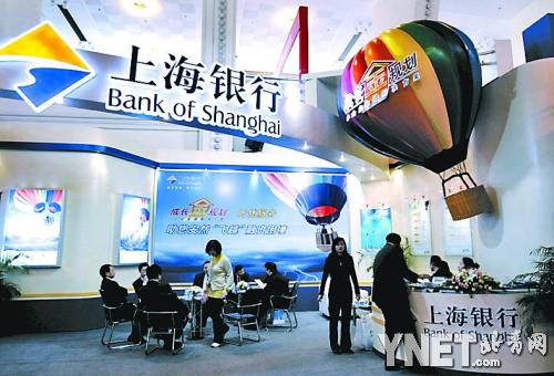 上海银行:理财产品实现即时到账(图)