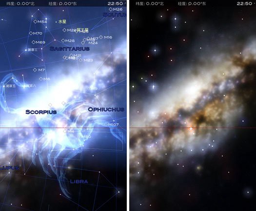 ǿװֻ ͼ(star chart)