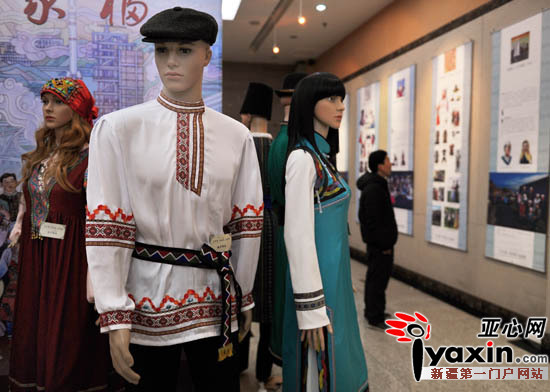 在展厅内展示的俄罗斯族服装.亚心网记者 陈峰 摄