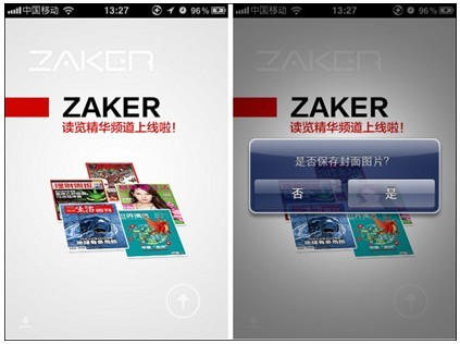 zaker iphone1.3新版发布:快速翻页 离线阅读