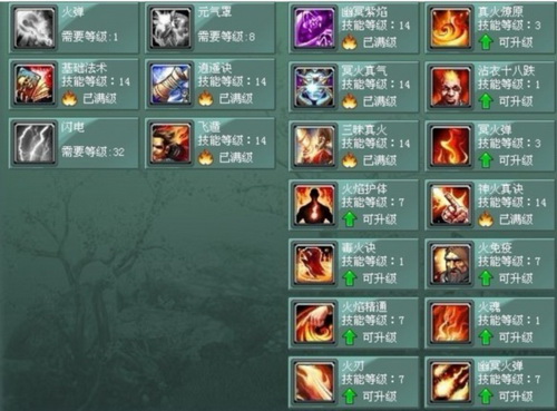 征途仙加点_征途2加点_征途加点
