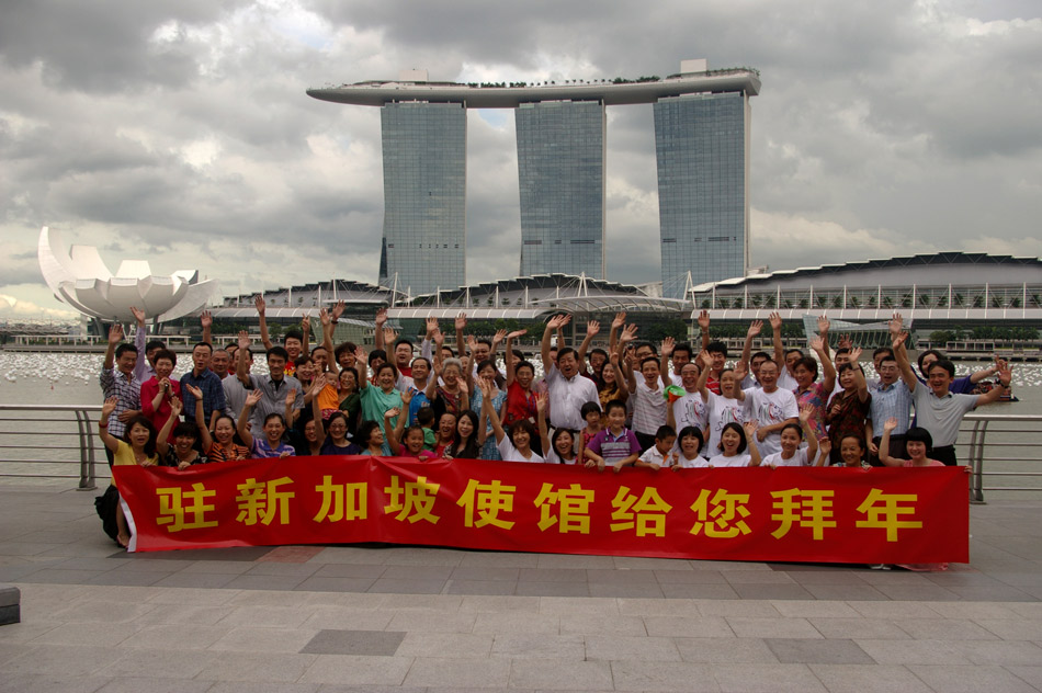 中国驻新加坡大使魏苇携馆员向全国人民和海外