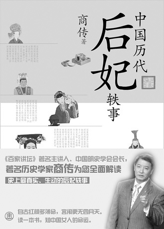 柴姓的人口_猪年柴姓宝宝起名字