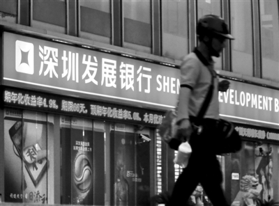 不久之后，“深圳发展银行”将退出人们的视野，被“平安银行”所取代。图/CFP