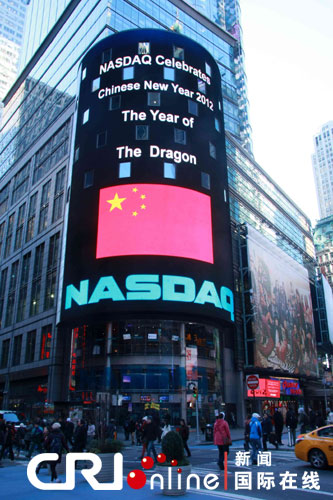 纳斯达克大楼外墙显示中国国旗庆祝中国新年