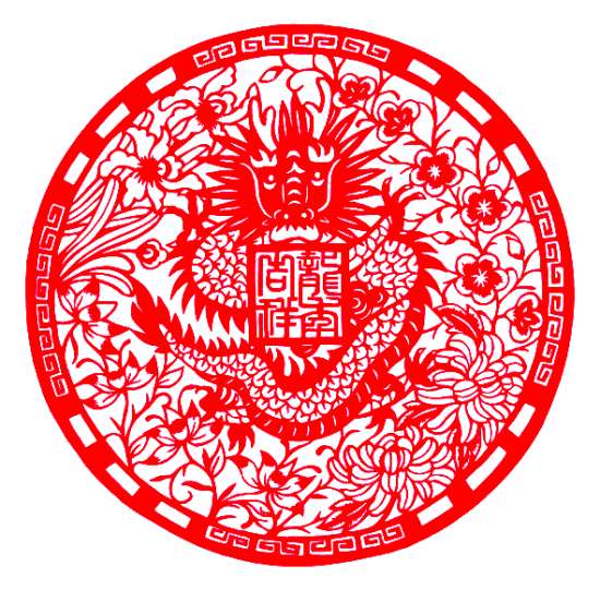 龙年吉祥(剪纸) 连映君