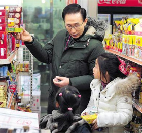 韩国总统李明博外孙女穿名牌羽绒服惹争议(图