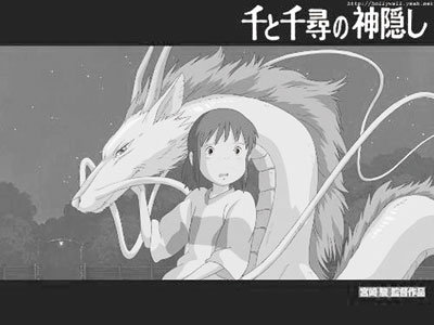千与千寻口琴曲谱图片大全 与千寻片尾曲的曲谱,适合口琴
