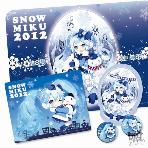 北海道冰雪节初音再临 精美冰雪初音周边(组图)图片