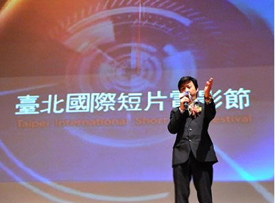 台北国际短片电影节落幕 两岸共创新媒体商机
