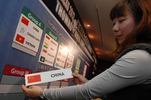 图文:2012汤尤杯亚洲预赛抽签 公布分组结果中