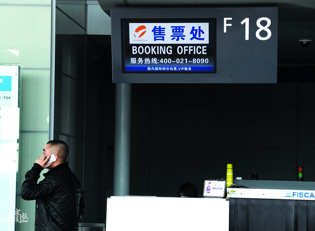 从广州到四川达洲的飞机票具体是多少钱?_四