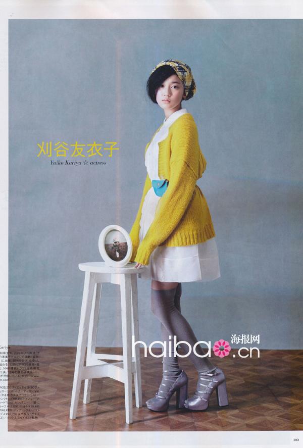 日本时尚杂志《装苑》2012年1-2月号!清新田园