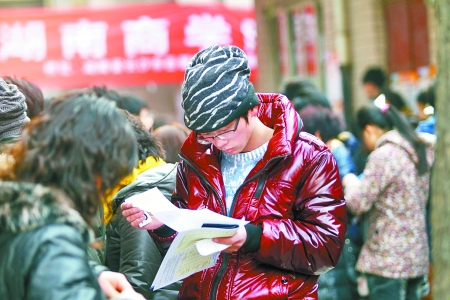 一名参加艺考的学生正在看招生简章