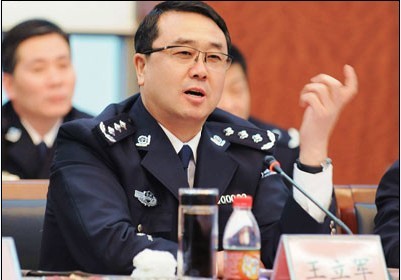 王立军不再担任重庆市公安局局长(图)