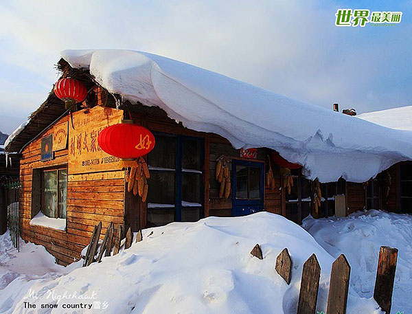 雪乡人口有多少_雪乡图片(2)