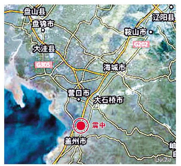 据国家地震台网测定,北京时间2日5时16分,辽宁省营口市发生4.图片