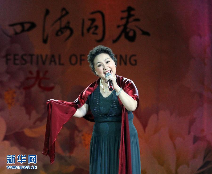 2月2日,在缅甸仰光剧场,评剧演员刘秀荣表演评剧.