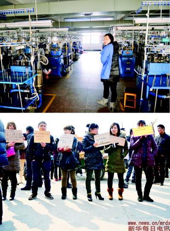 2月3日,浙江省诸暨市大唐镇几位生产袜子的小型企业主在劳动力市场的