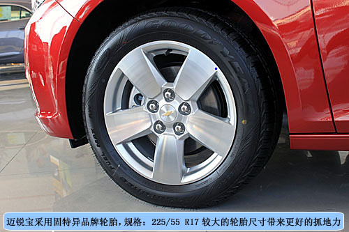 迈锐宝轮胎