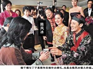 港星御用"神婆"肺炎病逝 曾帮杨千嬅打点婚宴