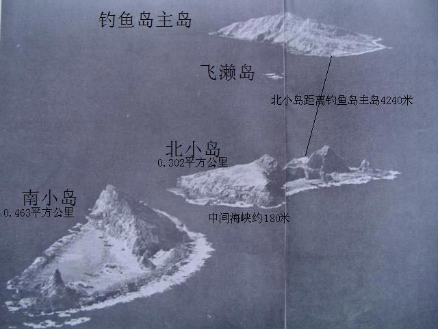 日本学者所绘历史地图资料证实钓鱼岛属于中国