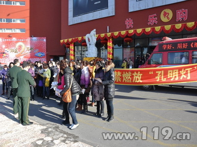 2月6日,吉林省白城市消防部门工作人员联合欧亚购物中心举办了大