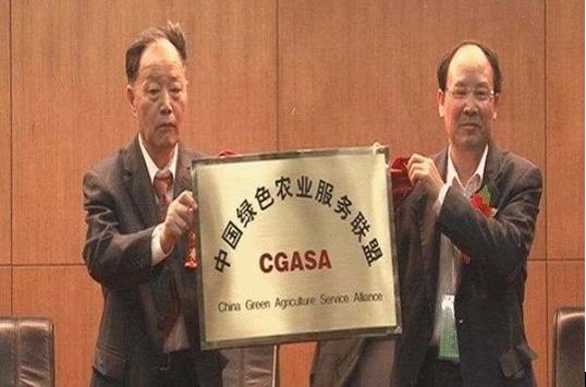 中国绿色农业服务联盟贯彻中央一号文件科技兴