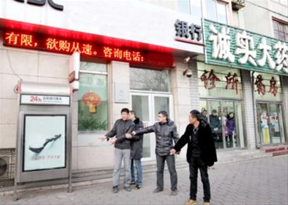 鞍山警方4天侦破一号公案(组图)