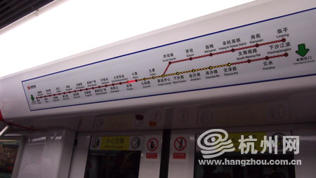 记者第一时间体验杭州地铁1号线开跑(组图)