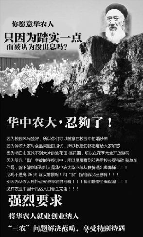 你"忍够了"吗(图)