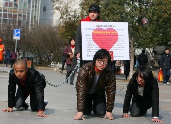 2月8日,武汉光谷街头,正举行一场名为"举起你道德的皮鞭"的行为艺术