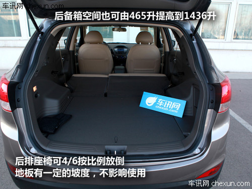 ix35后备箱尺寸,现代ix35后备箱尺寸 在后排座椅放倒之后,逍客的后备箱空间可由352升提高至