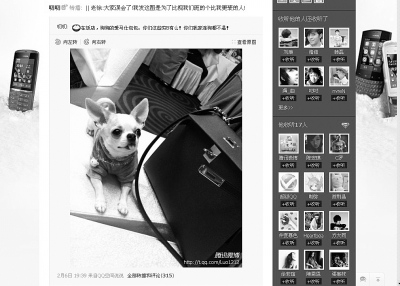 网传初中生微博炫富辱骂穷人 学校辟谣称其QQ