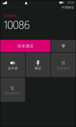 微软的一种界面展示技术,和苹果ios,谷歌android界面最大的区别图片