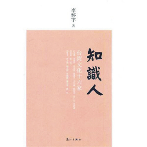 台湾著人口_台湾人口密度图