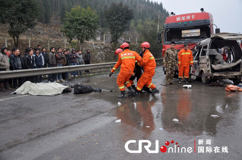 贵毕公路发生特大车祸 7人死亡2人重伤(高清组图)