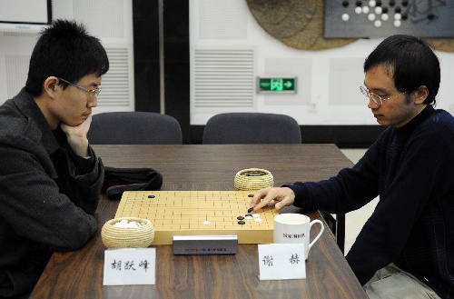 图文:中国围棋天元赛首轮 谢赫对弈胡跃峰